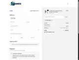 WELCOME20 coupon verification screenshot