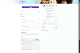 ADBIP coupon verification screenshot