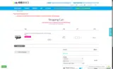 FTH8T coupon verification screenshot