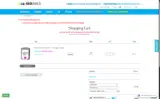 CYBER coupon verification screenshot