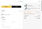 4AllFamily coupon verification screenshot