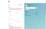 HIKE2020 coupon verification screenshot