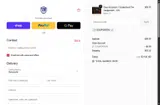 COUPONTEN coupon verification screenshot