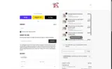 Diamondhall coupon verification screenshot