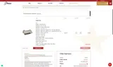 WELCOME coupon verification screenshot