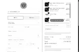 5 Star Hookah coupon verification screenshot