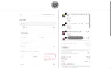 5 Star Hookah coupon verification screenshot