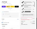INTEGRAL20 coupon verification screenshot