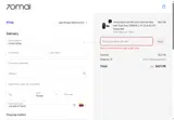 4KT800RETRO coupon verification screenshot