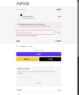 Eoy2025 coupon verification screenshot