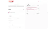 BF25 coupon verification screenshot