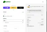 20JULY coupon verification screenshot