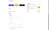 WATIV10 coupon verification screenshot