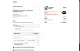 PKSHIU coupon verification screenshot