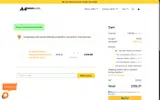 TEMPLATE5 coupon verification screenshot