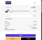 AAA AUTO TOOL coupon verification screenshot