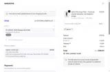 AAK10 coupon verification screenshot