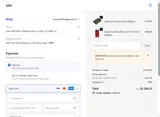 A&V coupon verification screenshot