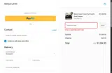 AANYA30 coupon verification screenshot