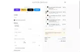 Aaron Basha coupon verification screenshot