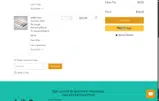 MORE10 coupon verification screenshot