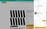 10ZIYO coupon verification screenshot