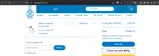 ultratokennew coupon verification screenshot