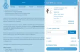 5XOVA coupon verification screenshot