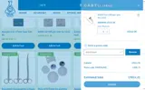 marchsave coupon verification screenshot
