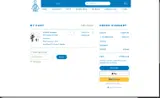 JANETARAUJO coupon verification screenshot