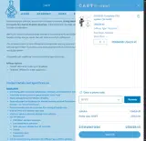 5COTE coupon verification screenshot