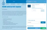 WINNING coupon verification screenshot