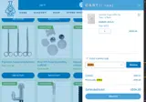 JOBE5 coupon verification screenshot