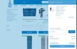 JULY2025 coupon verification screenshot