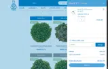 WERE5 coupon verification screenshot