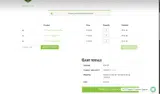 welcome10 coupon verification screenshot