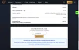 POKETCG23 coupon verification screenshot