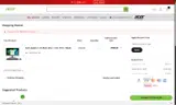 WEEKEND5 coupon verification screenshot