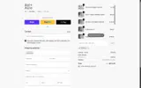 15Hello coupon verification screenshot
