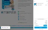 ADAPTIL20 coupon verification screenshot