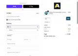 Addice coupon verification screenshot