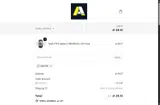 Addice coupon verification screenshot