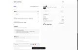 CUXU10 coupon verification screenshot