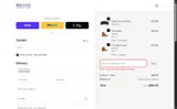 GET25NOW coupon verification screenshot