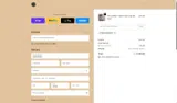 Adele by Adele coupon verification screenshot