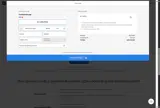 GIFTCODE coupon verification screenshot