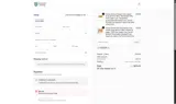 Advanced Mixology coupon verification screenshot