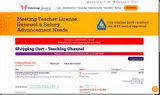 DAISY8 coupon verification screenshot