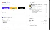 save600 coupon verification screenshot