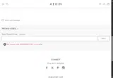 AERINWELCOME coupon verification screenshot